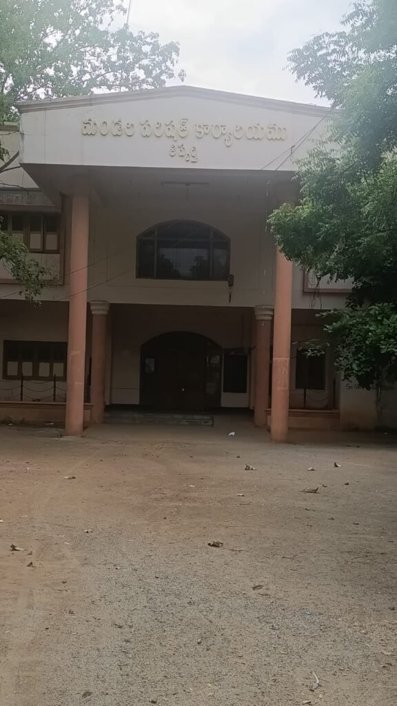 13న మండల పరిషత్ సర్వసభ్య సమావేశం