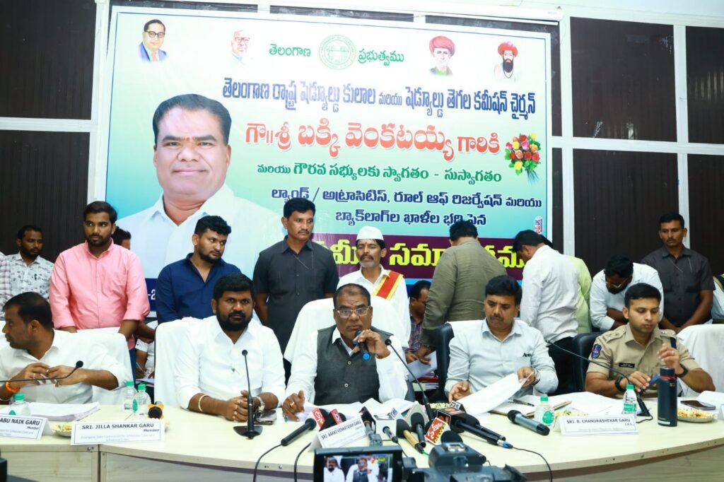 ఎస్సీ, ఎస్టీ పథకాలు పకడ్బందీగా అమలు చేయాలి: కమిషన్ చైర్మన్