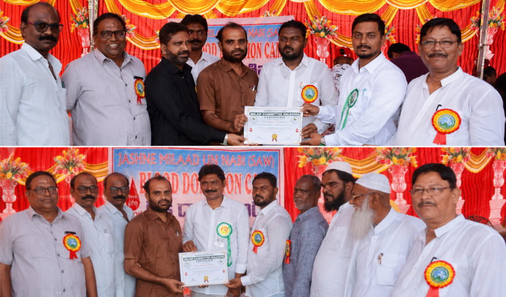 మిలాద్ ఉన్ నబీ రక్తదాన శిబిరంలో రక్తదాతలకు సర్టిఫికెట్ల అందజేత