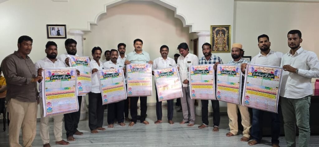 లతీఫ్‌షా దర్గా ఉర్సుకు శ్రీకారం.. అక్టోబర్‌ 1 నుంచి మూడు రోజుల వేడుకలు