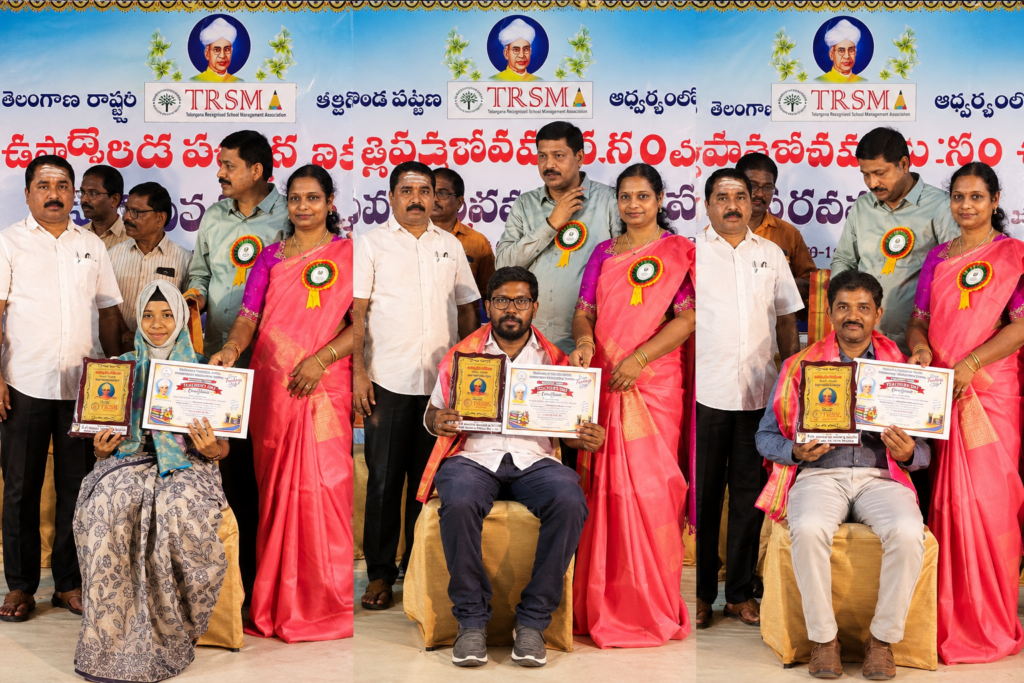 గురువులకు ఘన సన్మానం.. విశ్వభారవికి గౌరవం