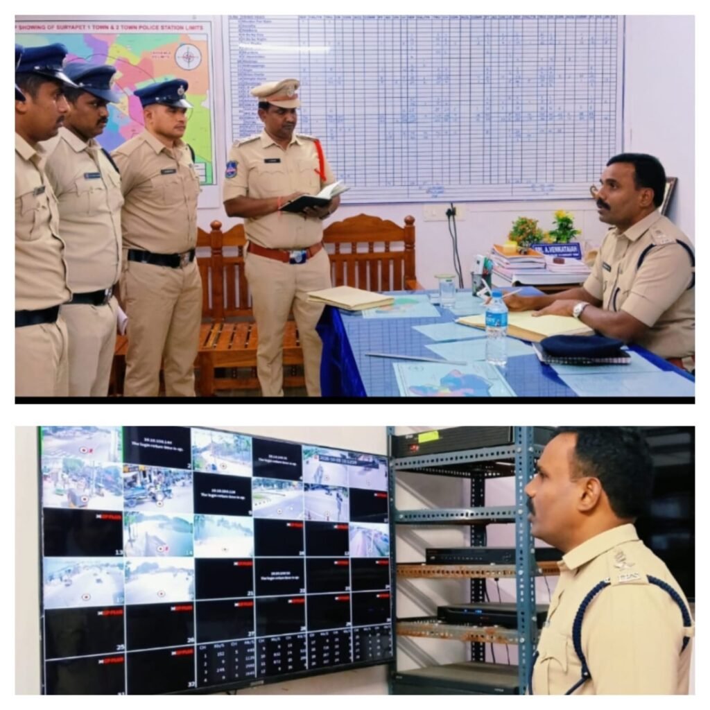 కేసుల దర్యాప్తులో వేగం పెంచాలి.. బాధితులకు సత్వర న్యాయం అందించాలి శాంతిభద్రతల పరిరక్షణలో సిబ్బంది అప్రమత్తంగా ఉండాలి: ఎస్పీ నరసింహ