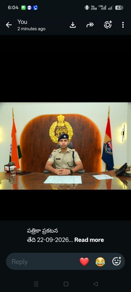 నల్లగొండలో ఘనంగా పోలీసు అమరవీరుల సంస్మరణ కార్యక్రమం